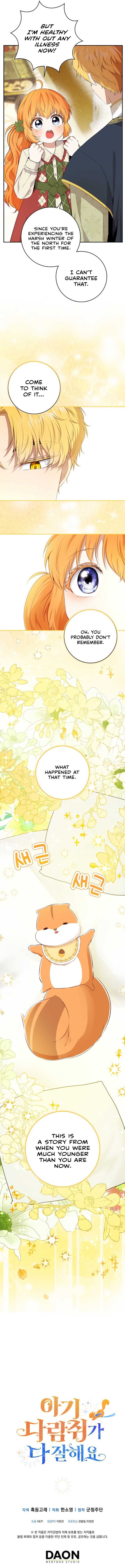 Talented Baby Squirrel Chapter 72 - Page 11