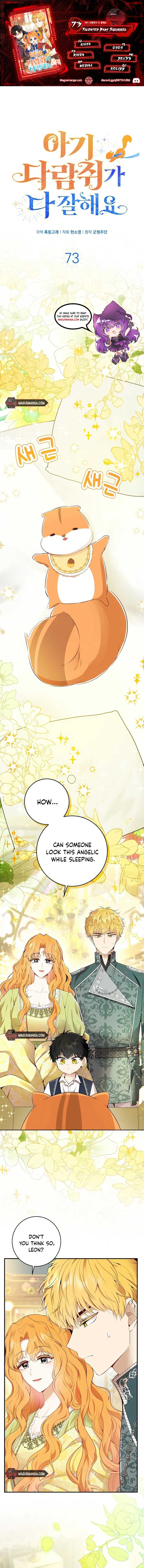 Talented Baby Squirrel Chapter 73 - Page 0