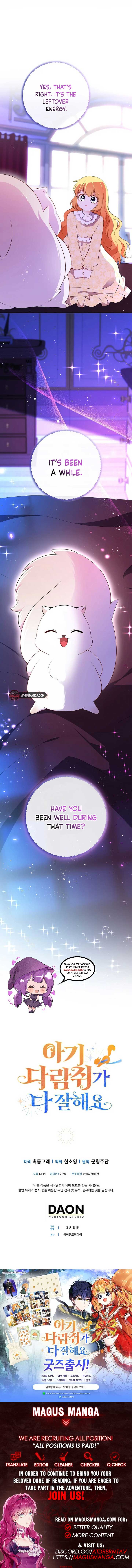 Talented Baby Squirrel Chapter 73 - Page 15
