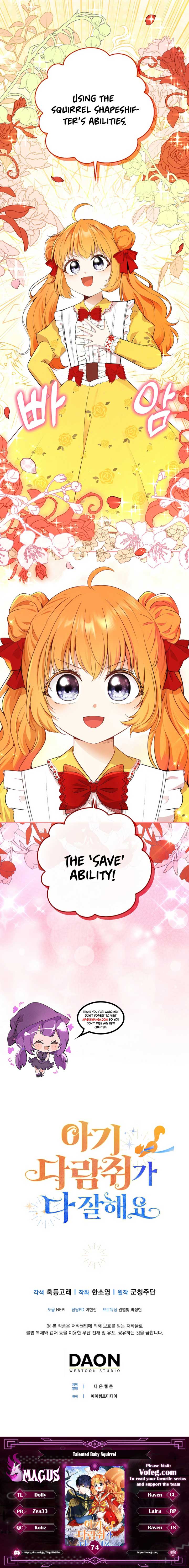 Talented Baby Squirrel Chapter 74 - Page 14