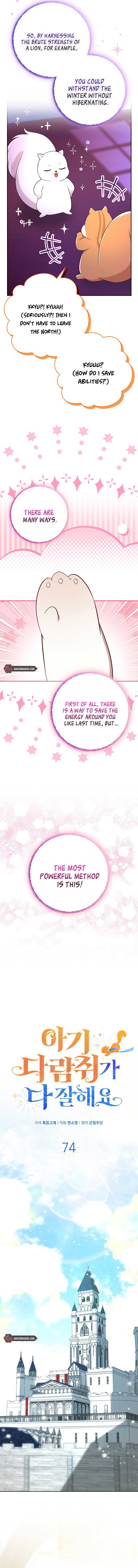 Talented Baby Squirrel Chapter 74 - Page 9