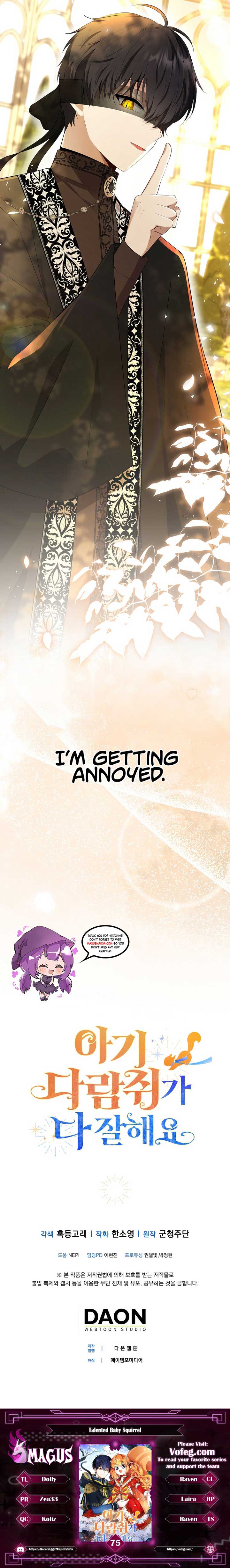 Talented Baby Squirrel Chapter 75 - Page 13