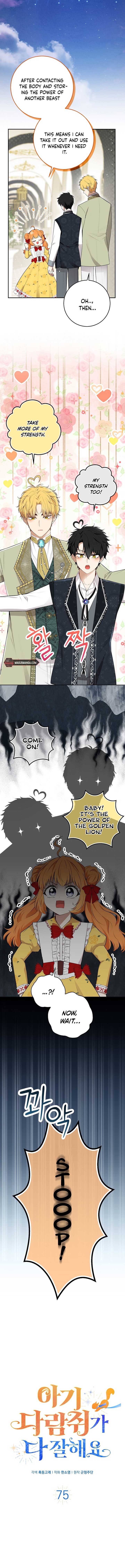Talented Baby Squirrel Chapter 75 - Page 2