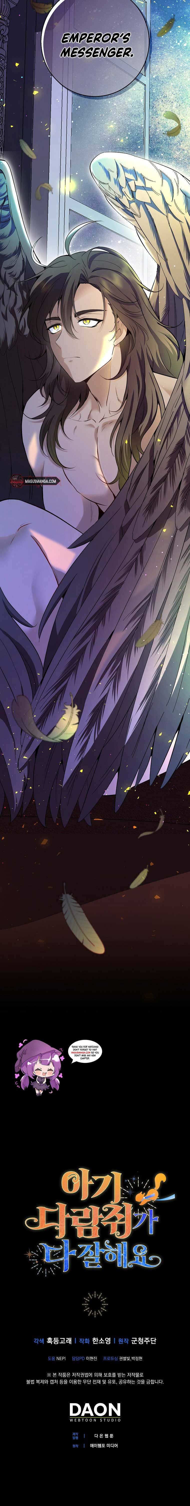 Talented Baby Squirrel Chapter 76 - Page 18