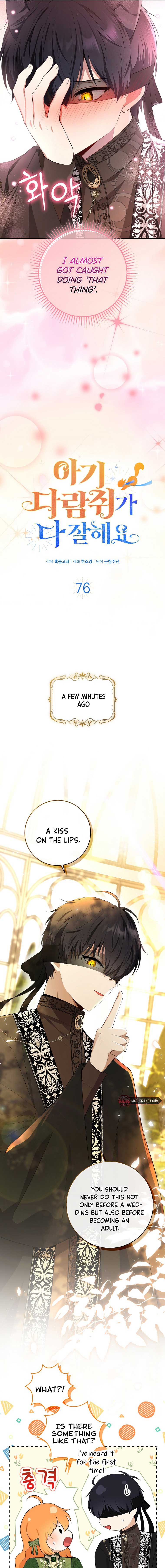 Talented Baby Squirrel Chapter 76 - Page 5