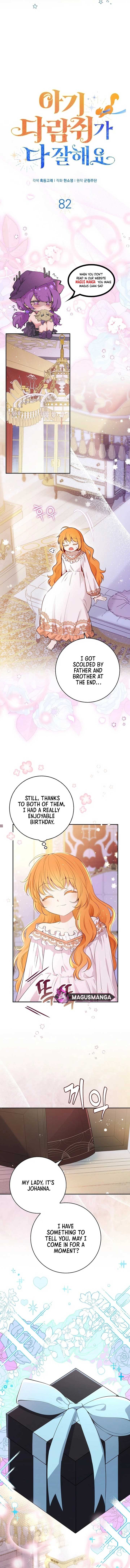 Talented Baby Squirrel Chapter 82 - Page 8