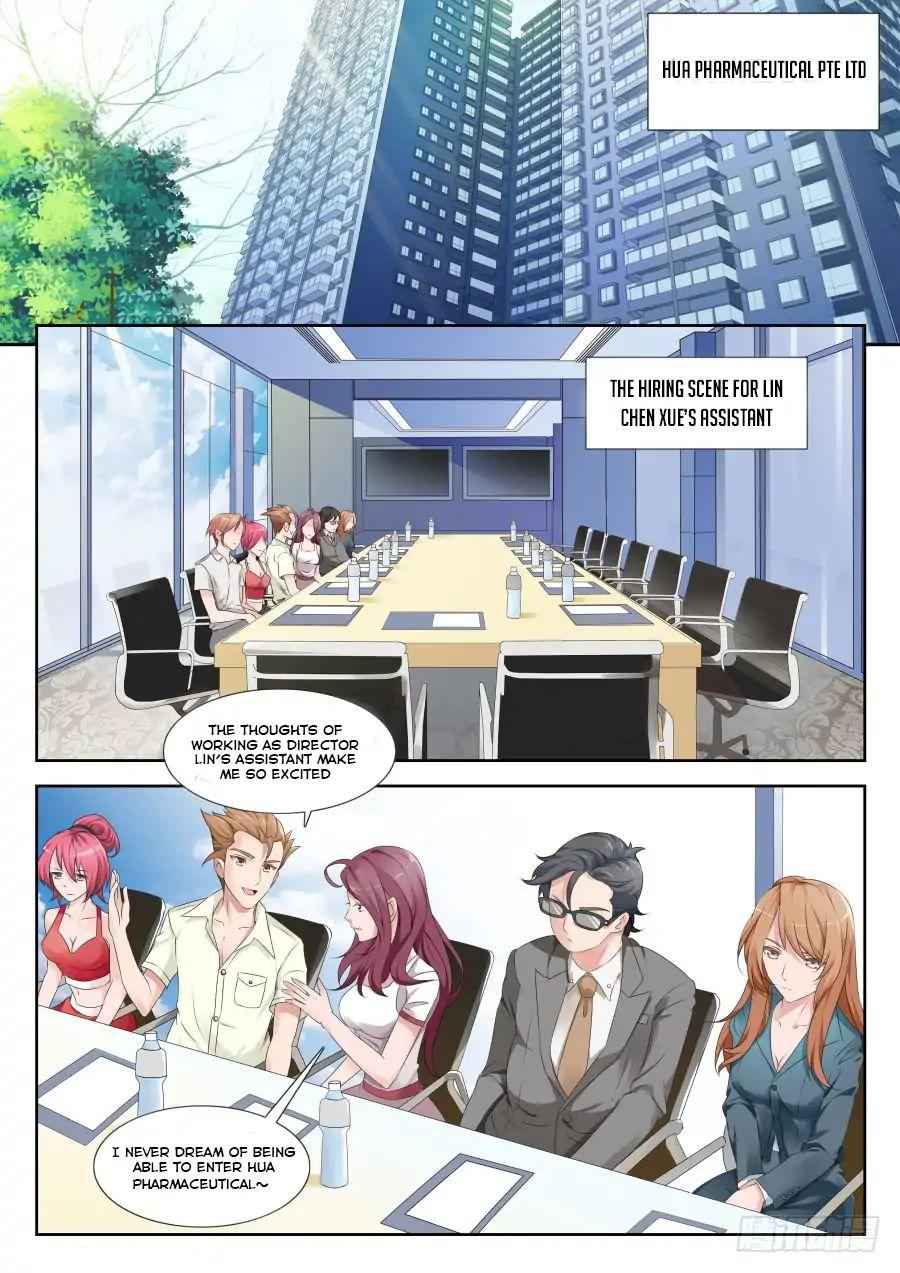 Talented Genius Chapter 1 - Page 1
