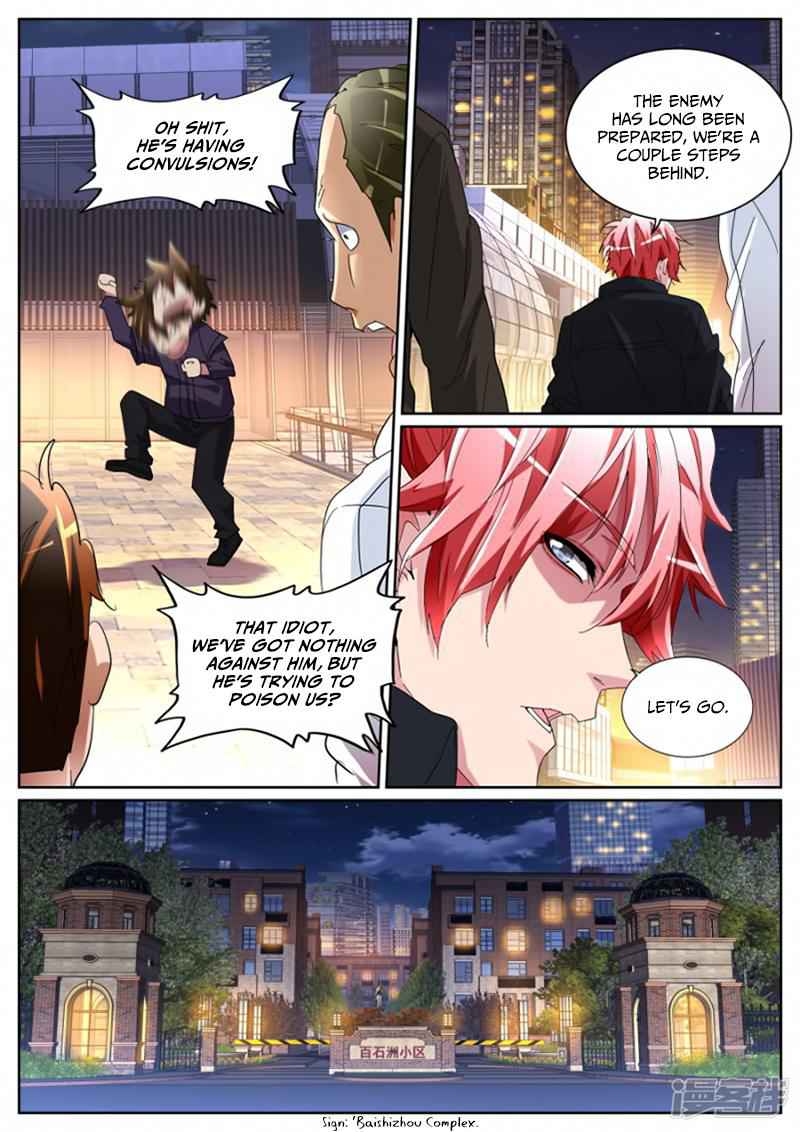 Talented Genius Chapter 108 - Page 8