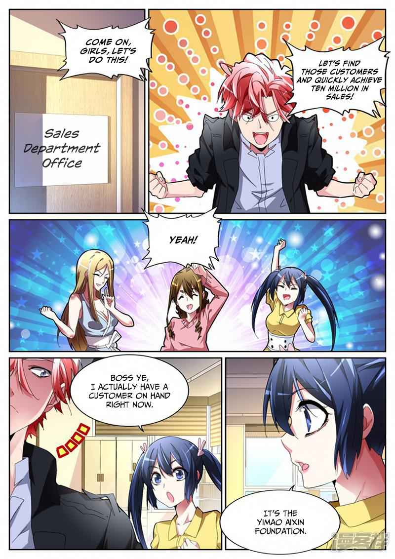 Talented Genius Chapter 110 - Page 4
