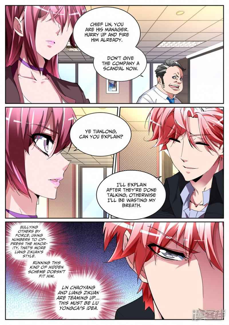 Talented Genius Chapter 111 - Page 7
