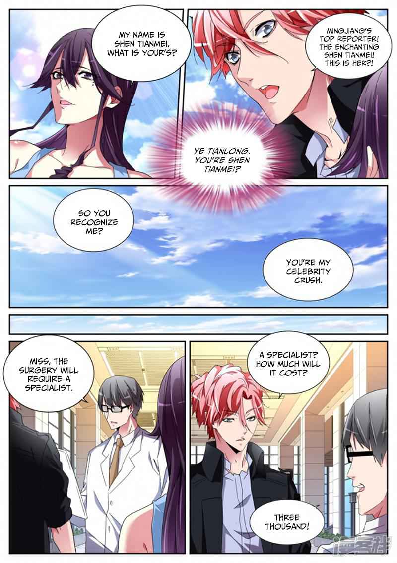 Talented Genius Chapter 118 - Page 7