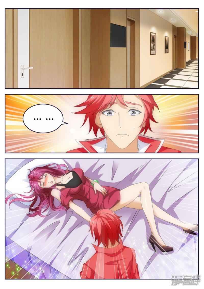 Talented Genius Chapter 12 - Page 4