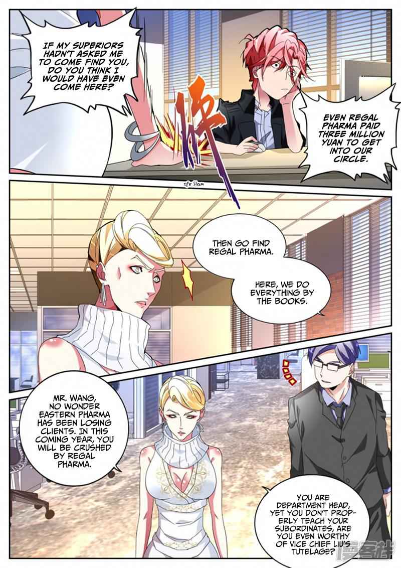 Talented Genius Chapter 120 - Page 5