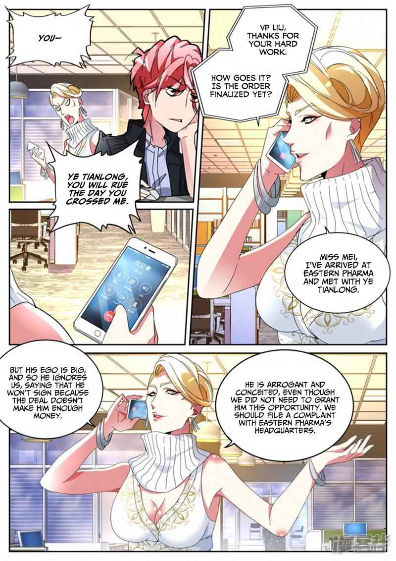 Talented Genius Chapter 120 - Page 7
