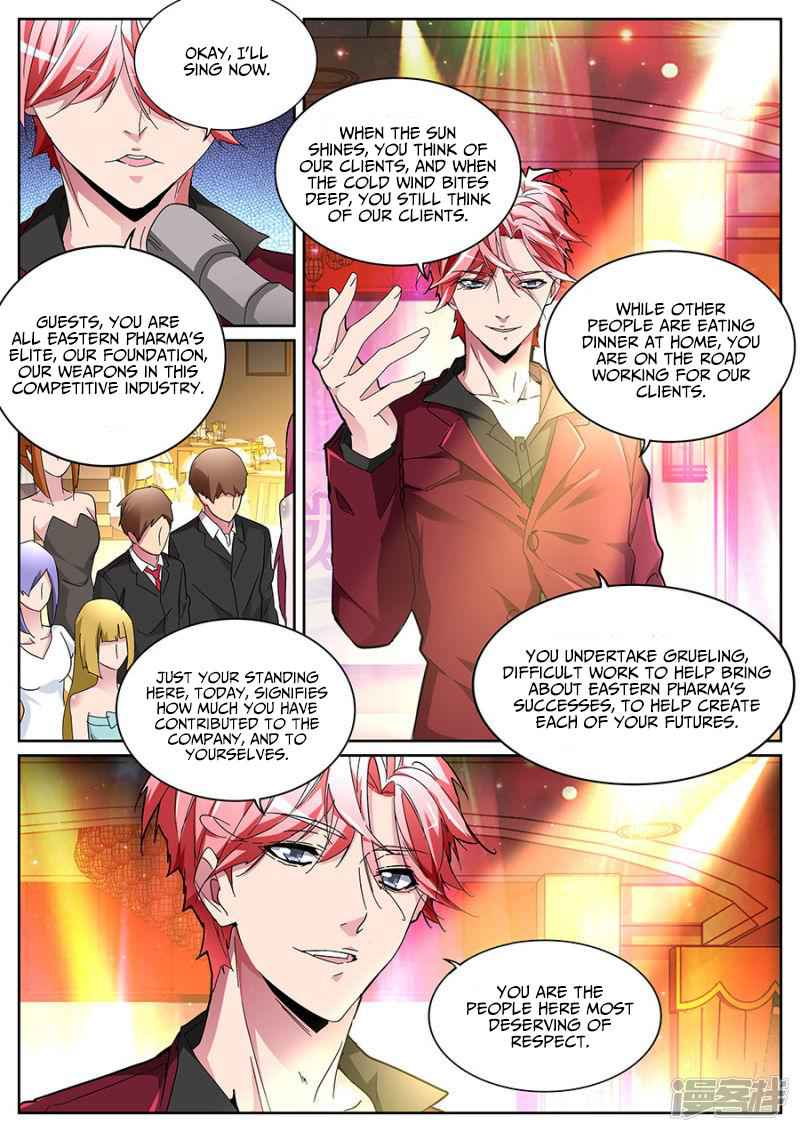 Talented Genius Chapter 125 - Page 6