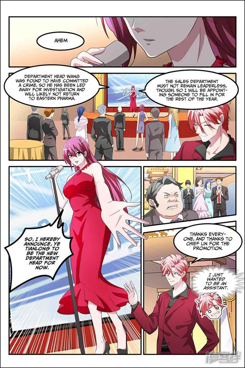 Talented Genius Chapter 130 - Page 3