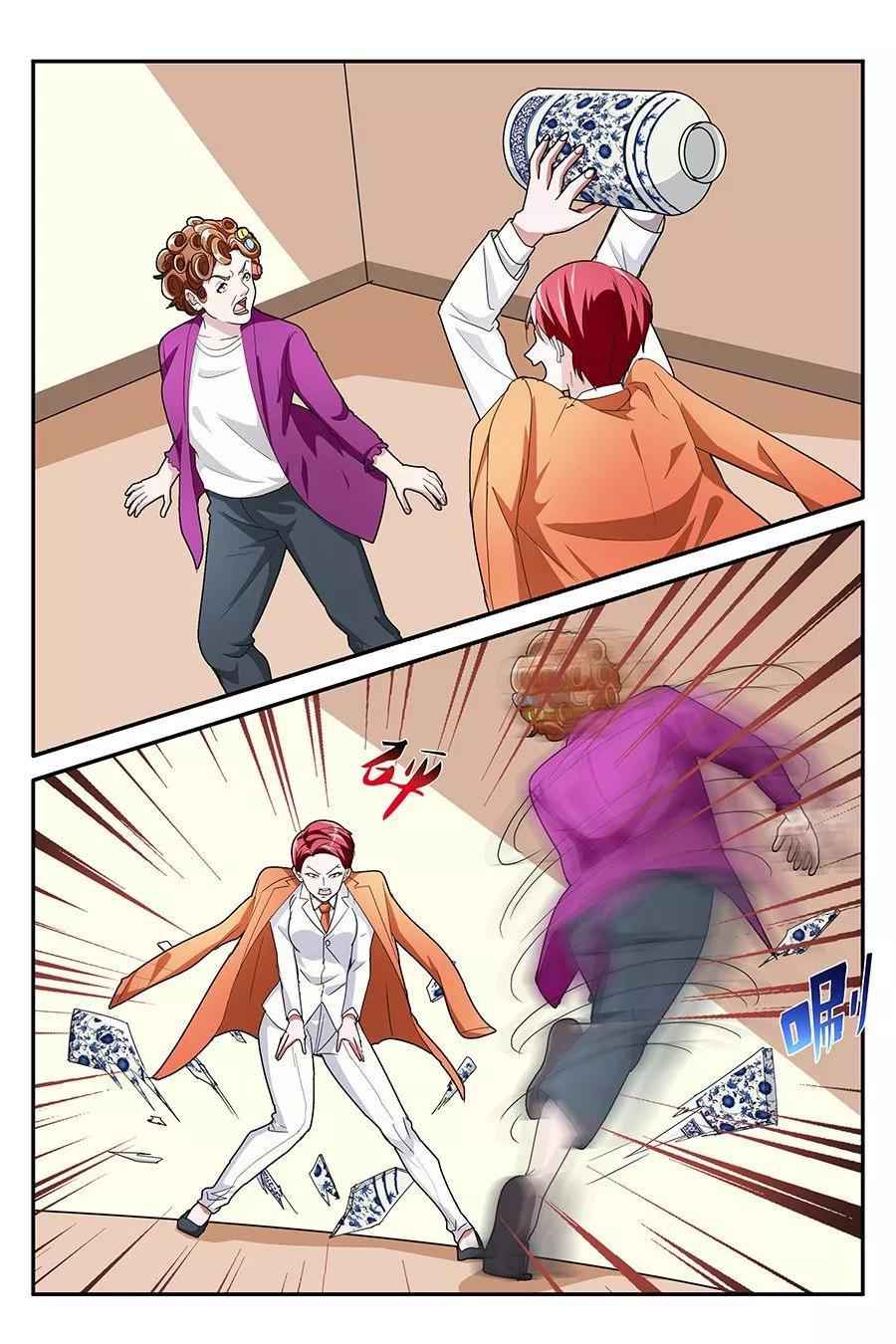 Talented Genius Chapter 134 - Page 2