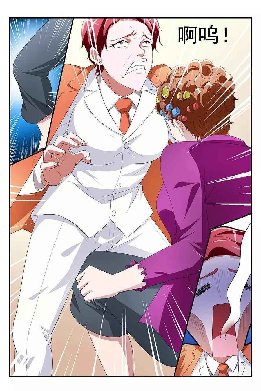Talented Genius Chapter 134 - Page 3