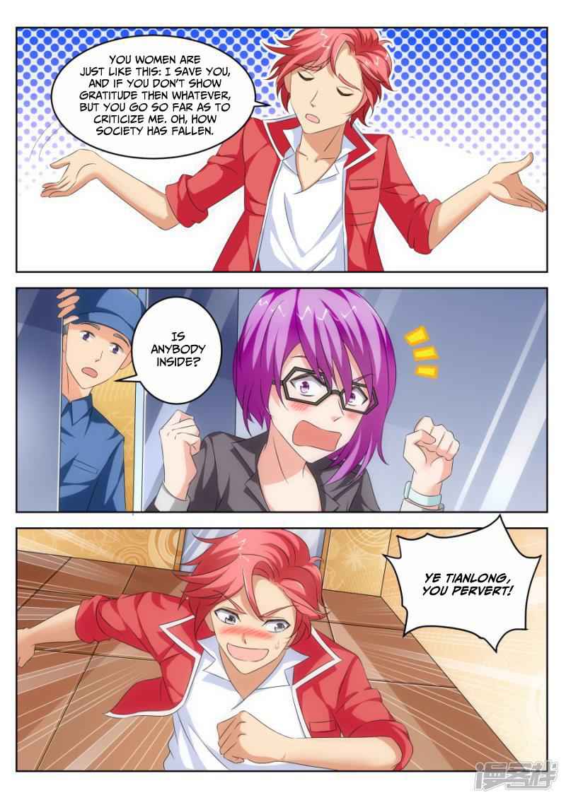 Talented Genius Chapter 14 - Page 12