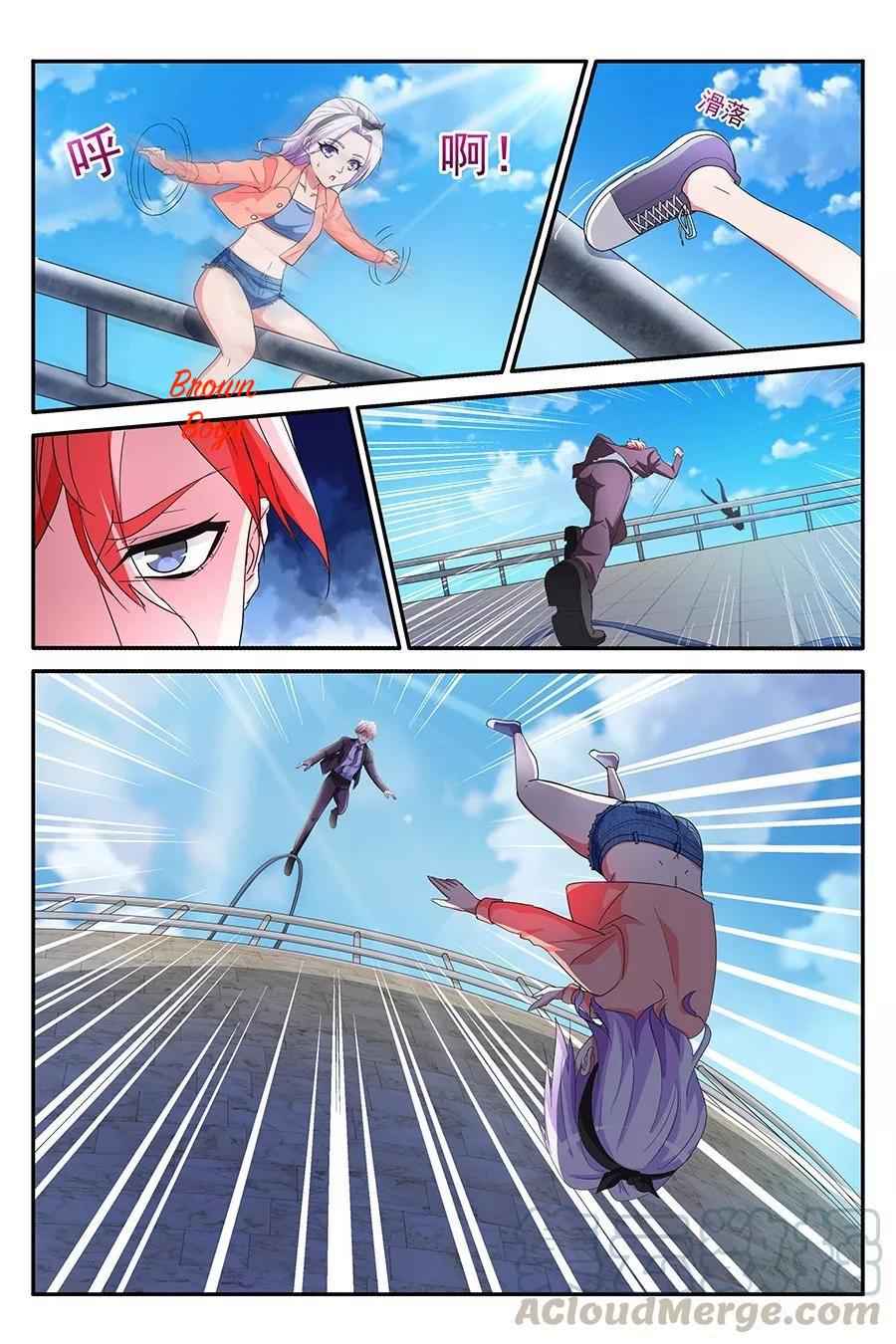 Talented Genius Chapter 140 - Page 9