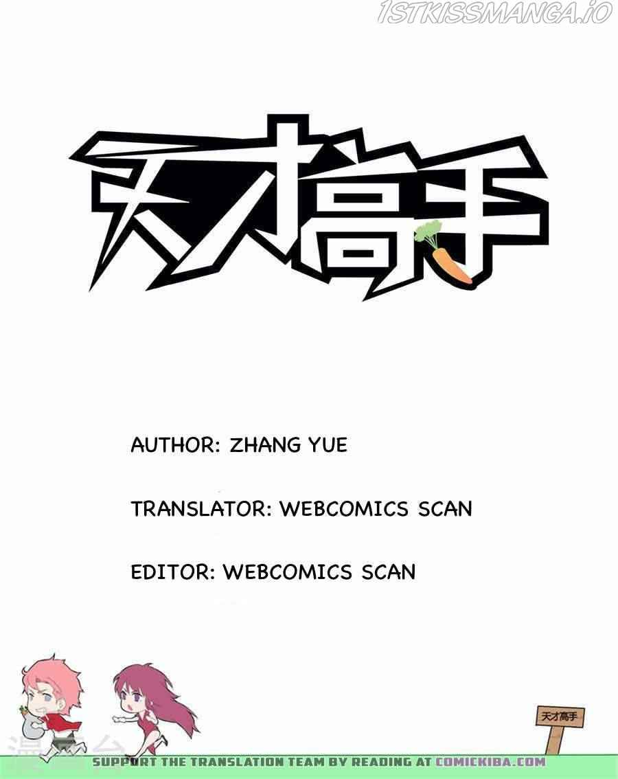 Talented Genius Chapter 173 - Page 2