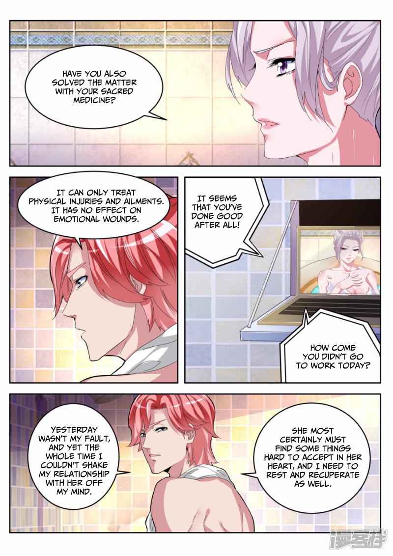 Talented Genius Chapter 18 - Page 12