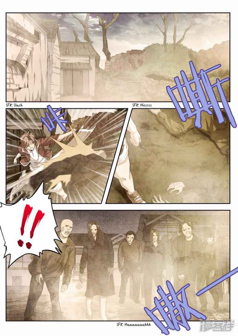 Talented Genius Chapter 19 - Page 4