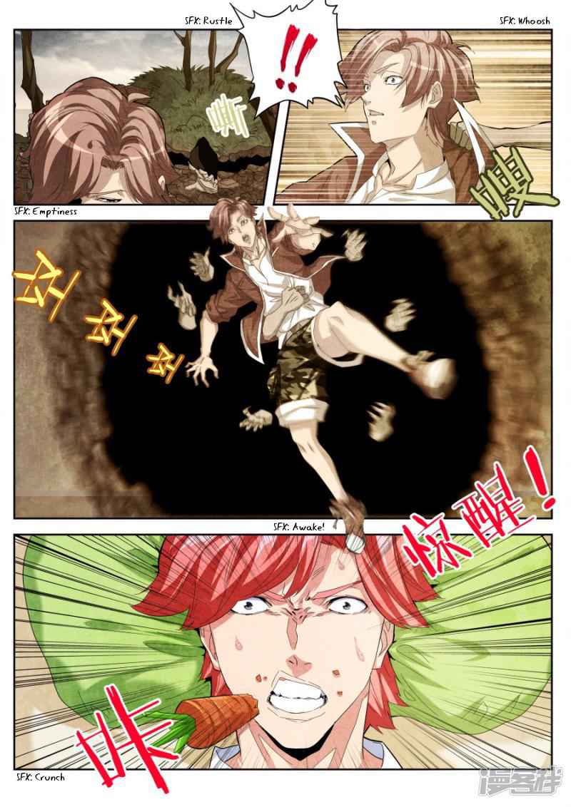Talented Genius Chapter 19 - Page 5
