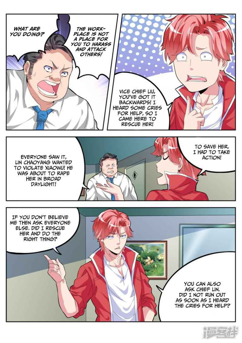 Talented Genius Chapter 22 - Page 7