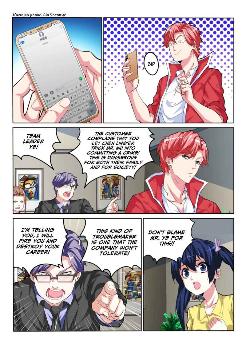 Talented Genius Chapter 28 - Page 14