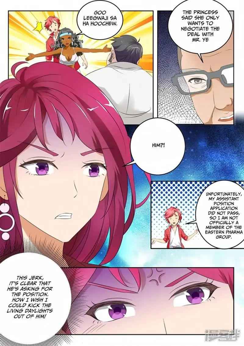 Talented Genius Chapter 5 - Page 6