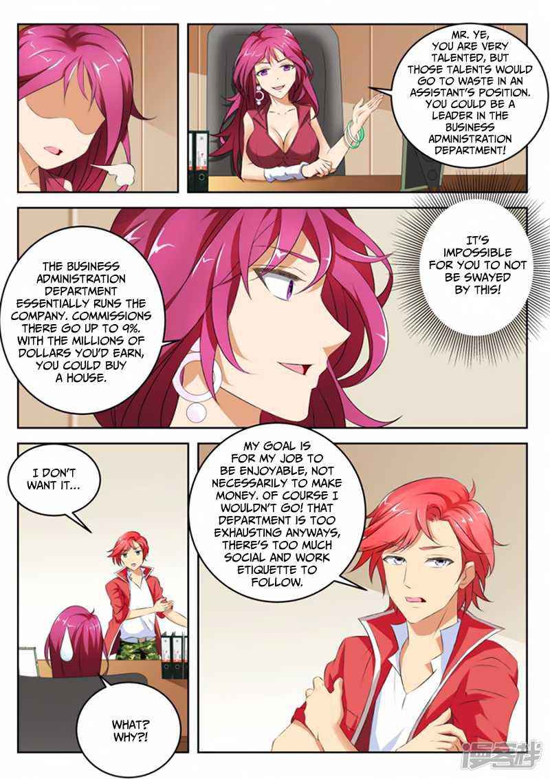 Talented Genius Chapter 6 - Page 8
