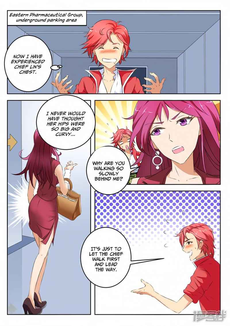 Talented Genius Chapter 7 - Page 3