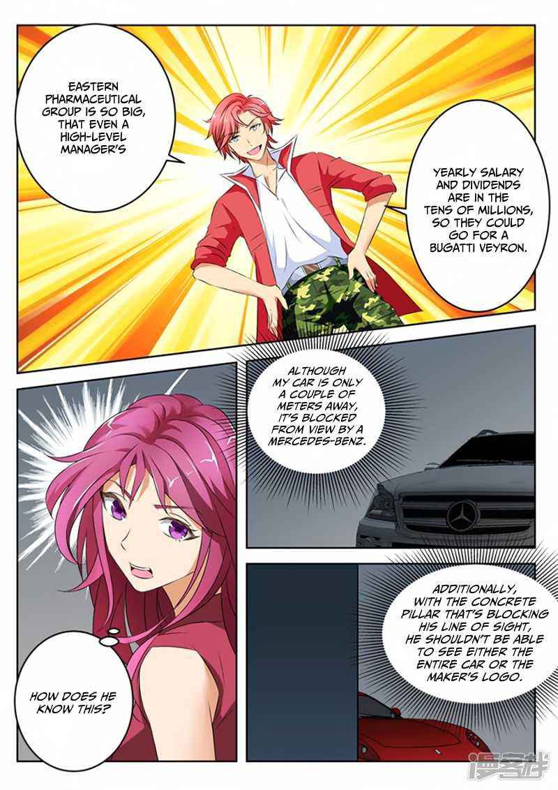 Talented Genius Chapter 7 - Page 5