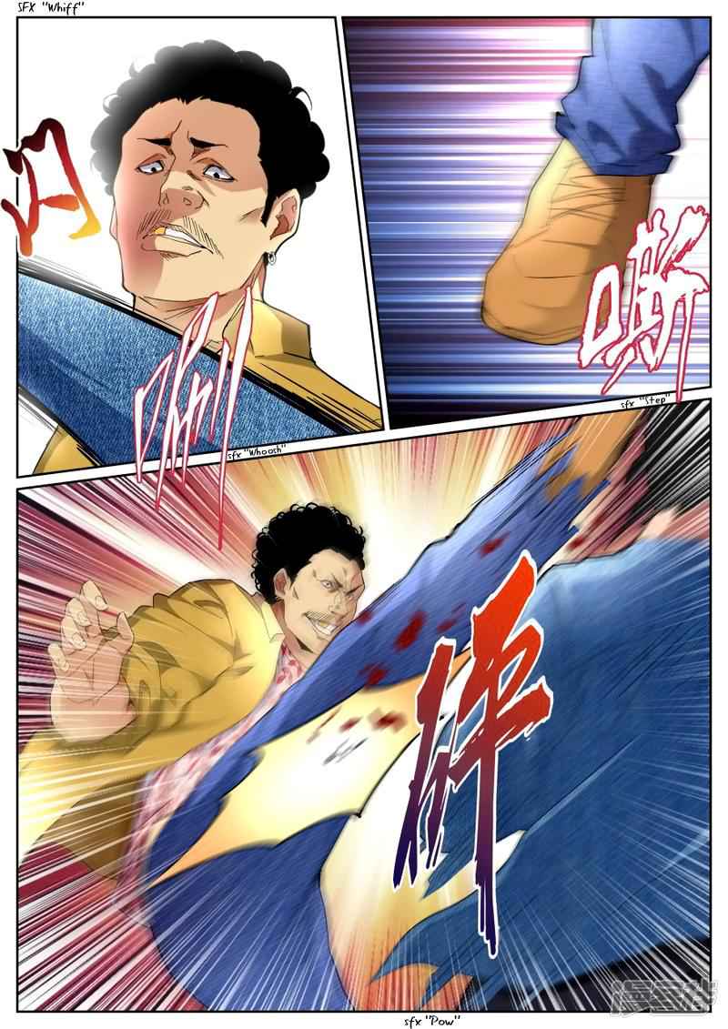 Talented Genius Chapter 83 - Page 11
