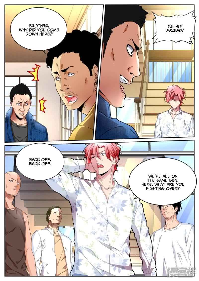 Talented Genius Chapter 84 - Page 5