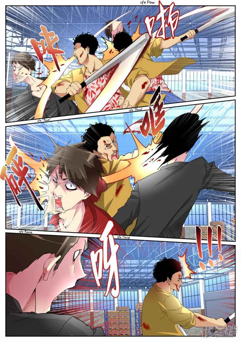 Talented Genius Chapter 91 - Page 7