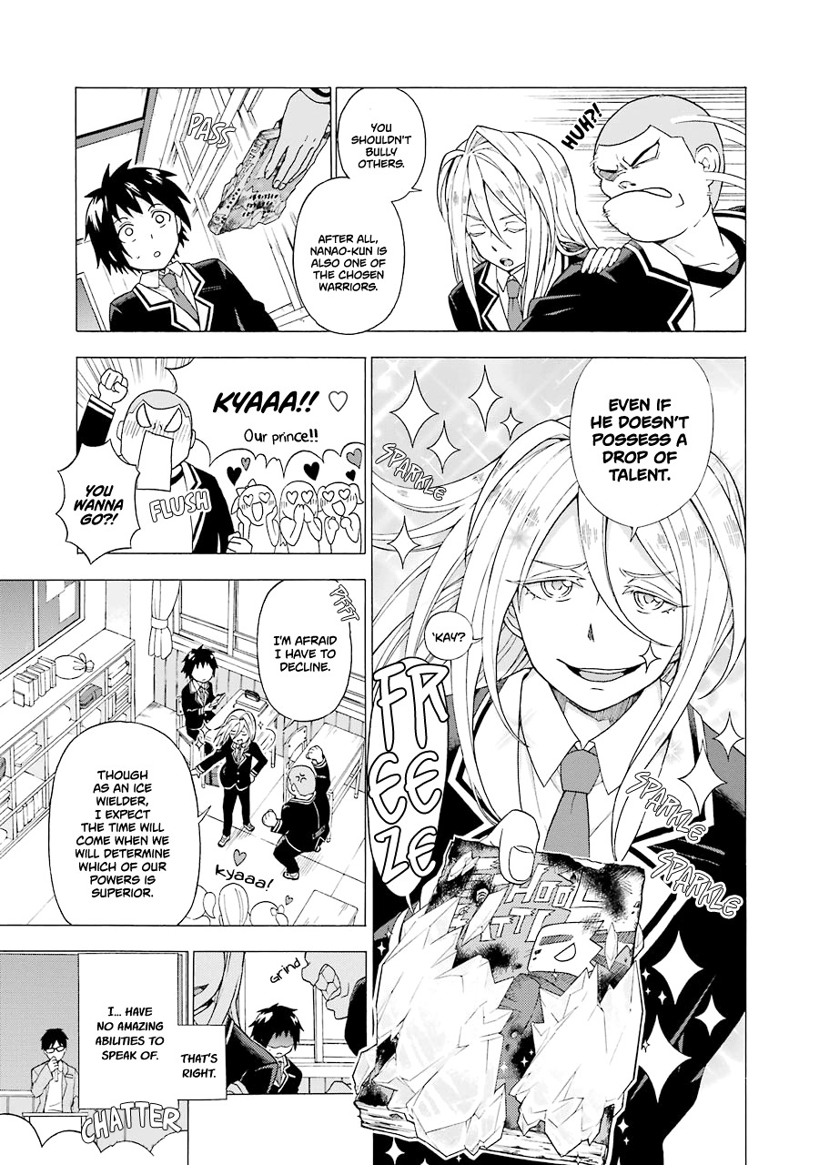 Talentless Nana Chapter 1 - Page 12