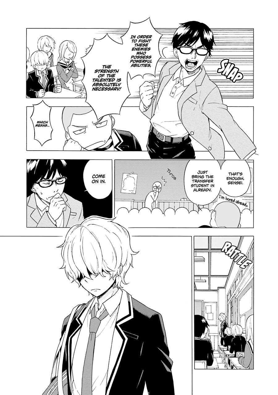 Talentless Nana Chapter 1 - Page 14