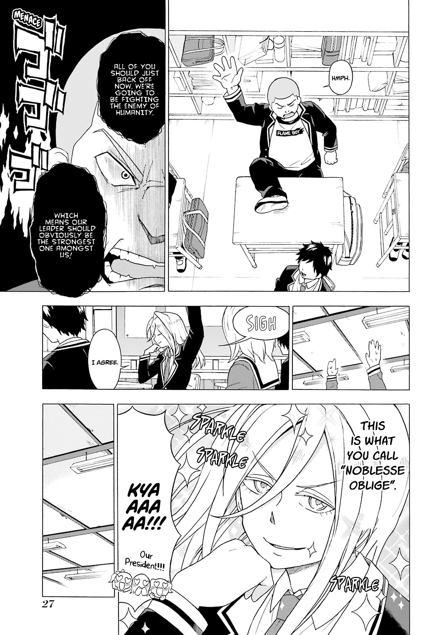 Talentless Nana Chapter 1 - Page 28