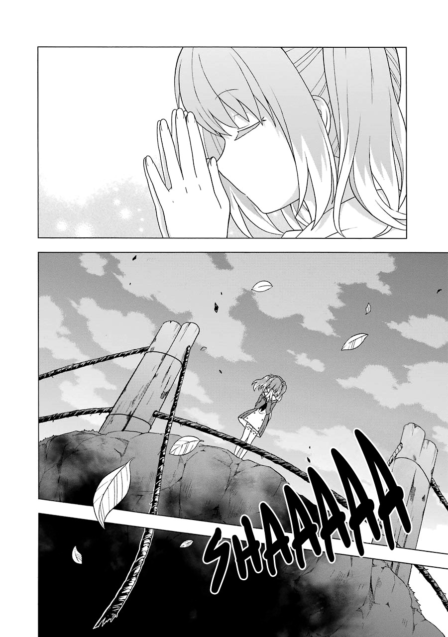 Talentless Nana Chapter 1 - Page 84