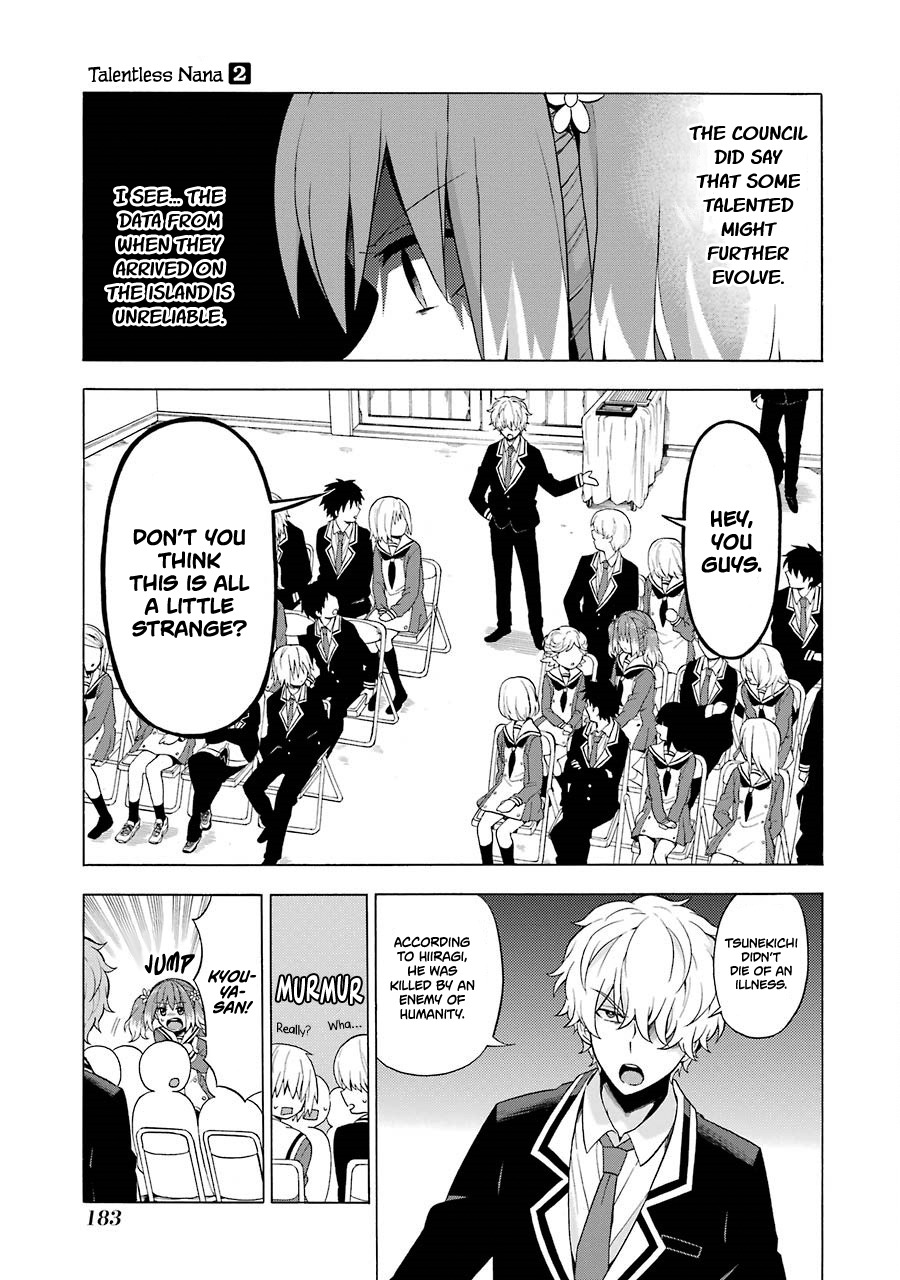 Talentless Nana Chapter 10 - Page 14