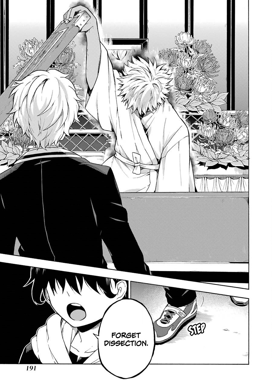 Talentless Nana Chapter 10 - Page 22