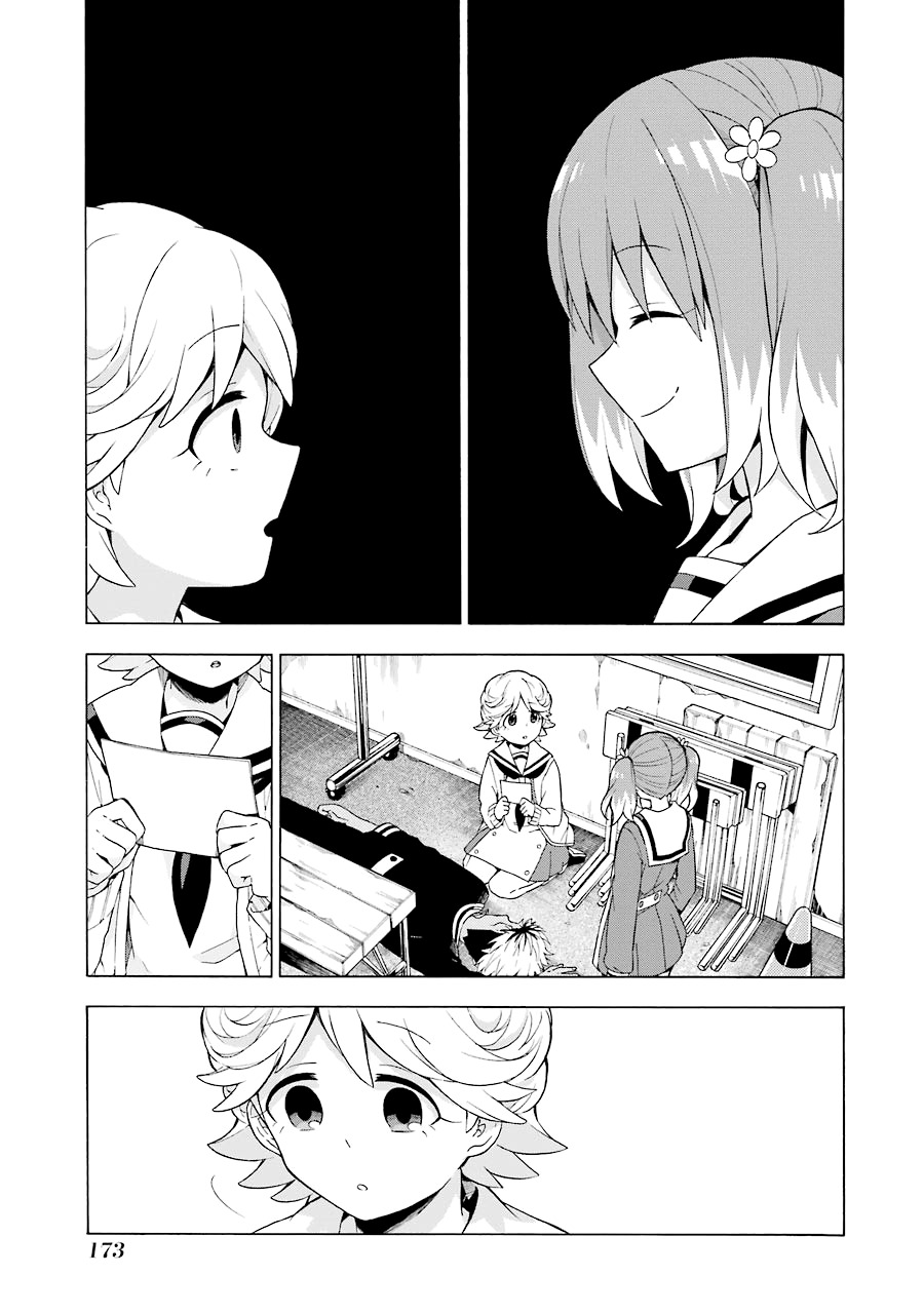 Talentless Nana Chapter 10 - Page 4