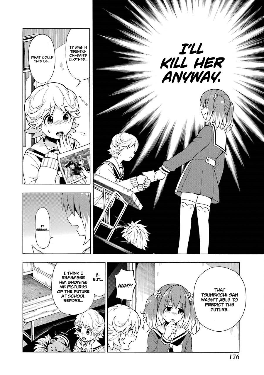 Talentless Nana Chapter 10 - Page 7