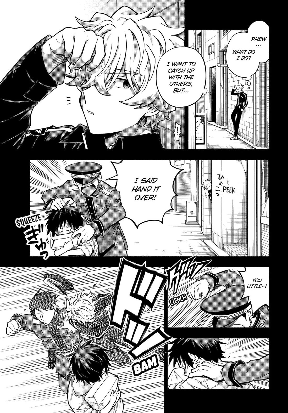 Talentless Nana Chapter 100 - Page 9