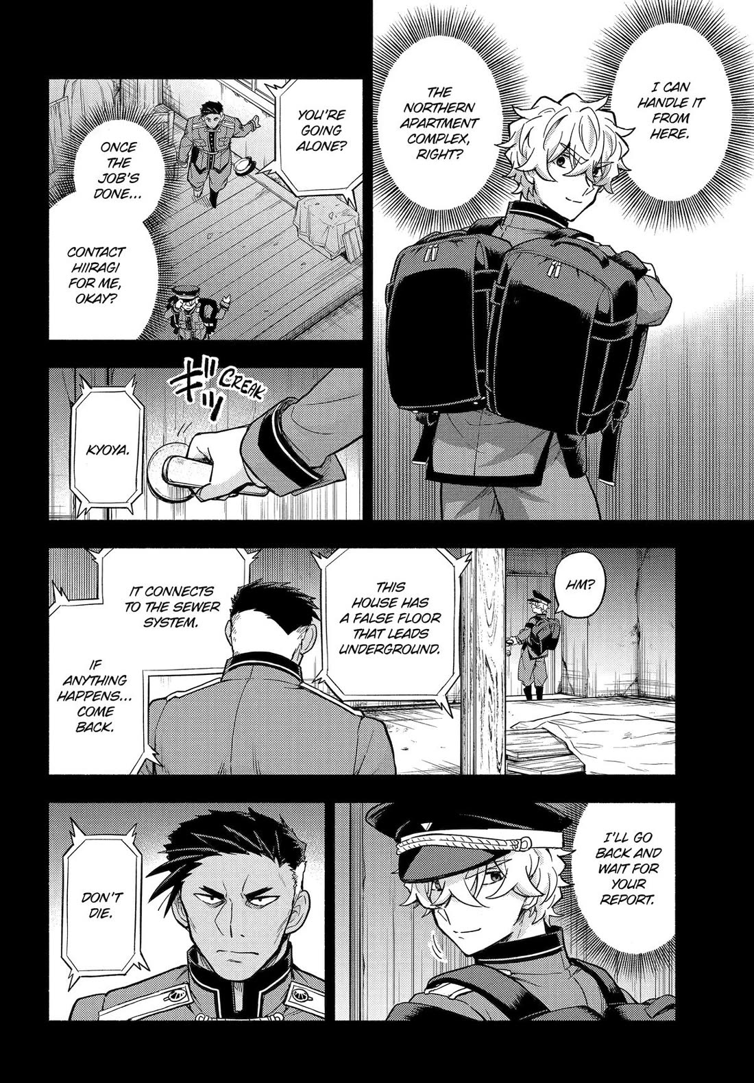 Talentless Nana Chapter 101 - Page 10