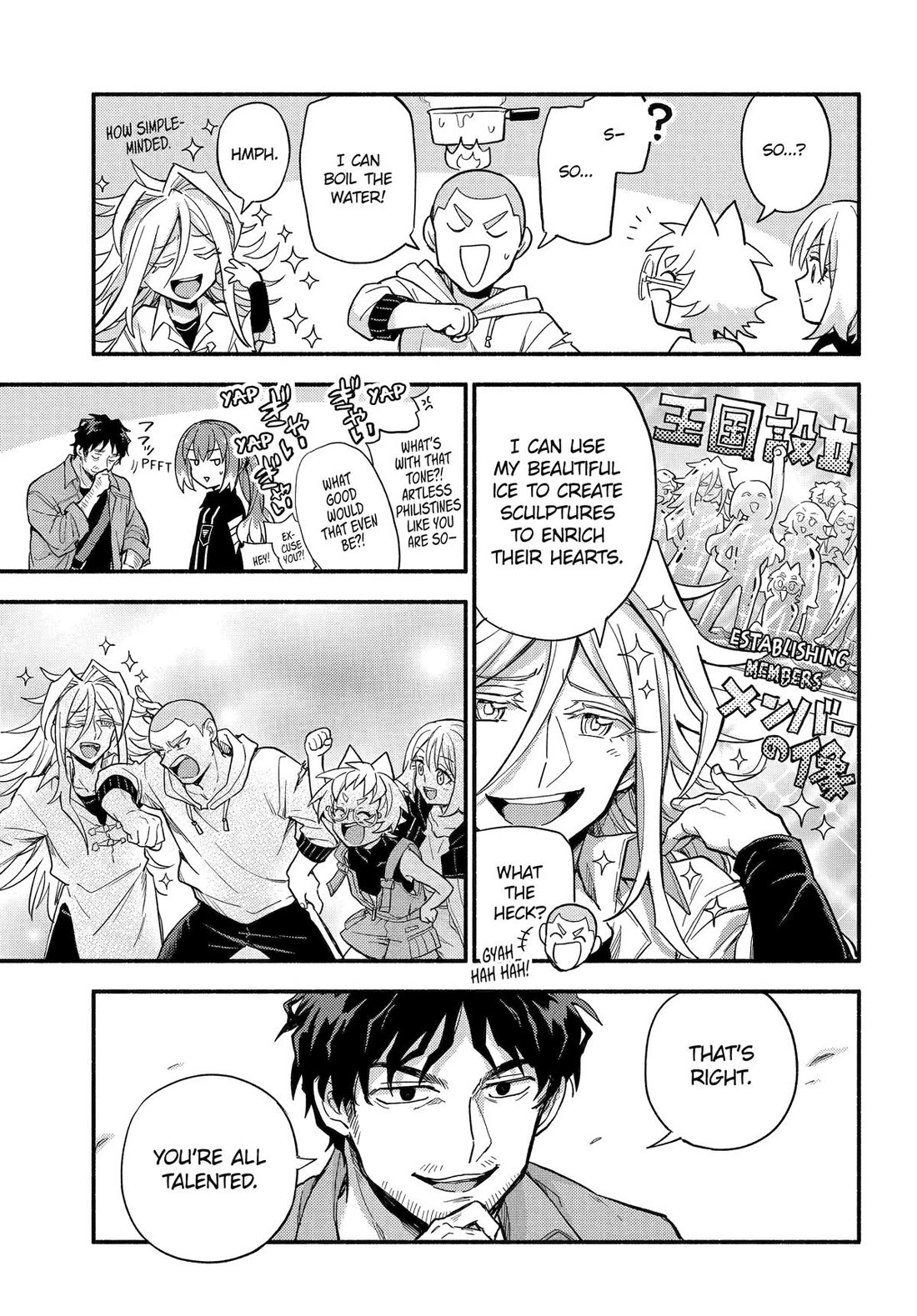 Talentless Nana Chapter 102 - Page 9
