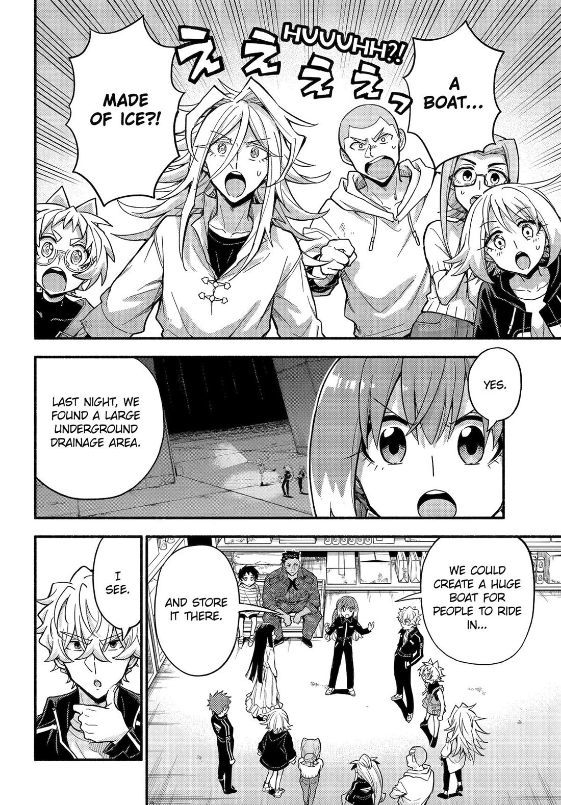 Talentless Nana Chapter 103 - Page 2