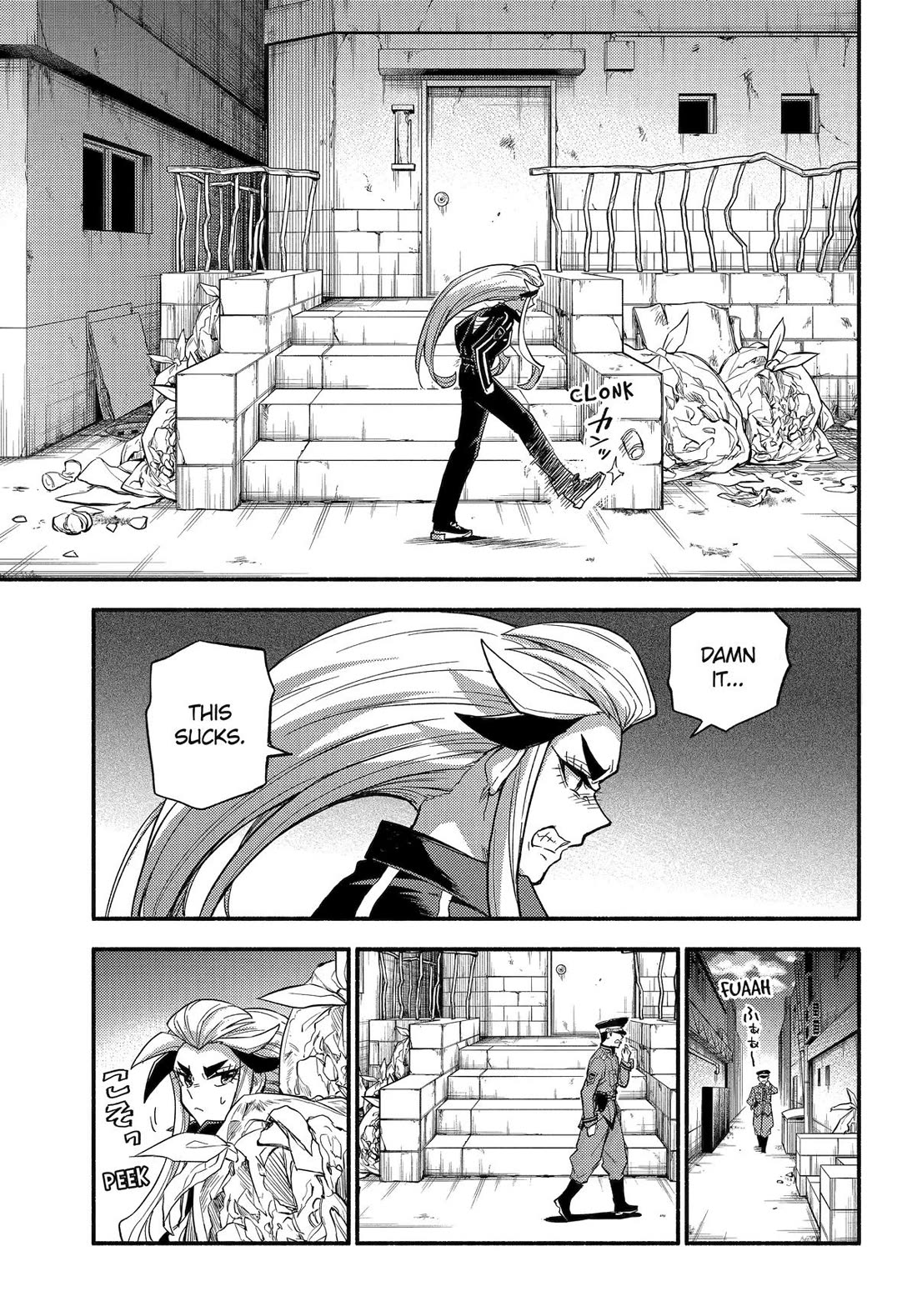 Talentless Nana Chapter 103 - Page 23